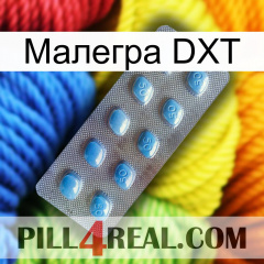 Малегра DXT viagra3